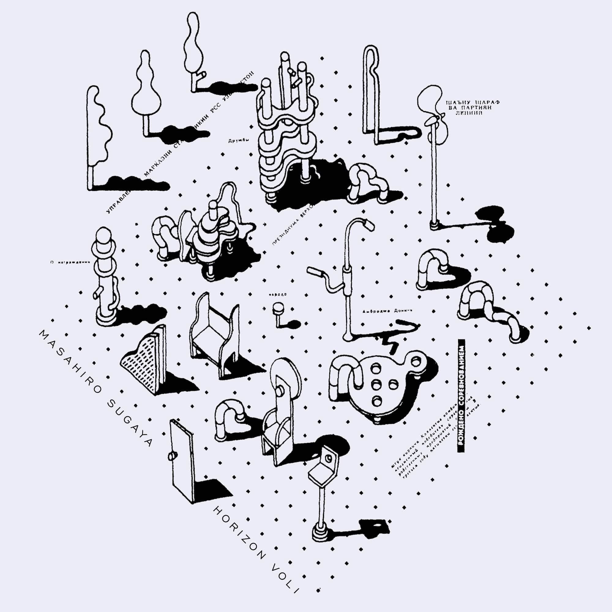 EOS02 Masahiro Sugaya - Horizon, Vol. 1